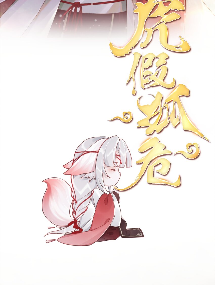第0话 人物介绍13