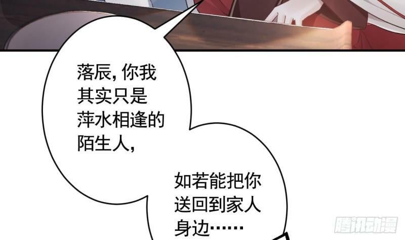 第9话  不怕不怕哦9