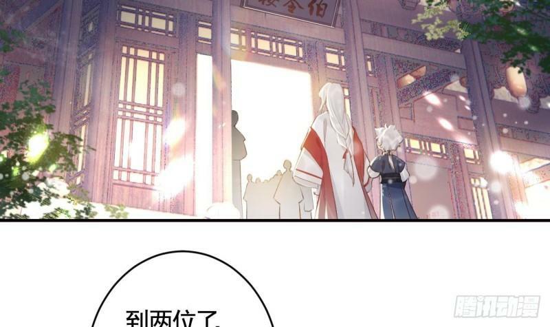 第10话  我才没那么好哄呢56