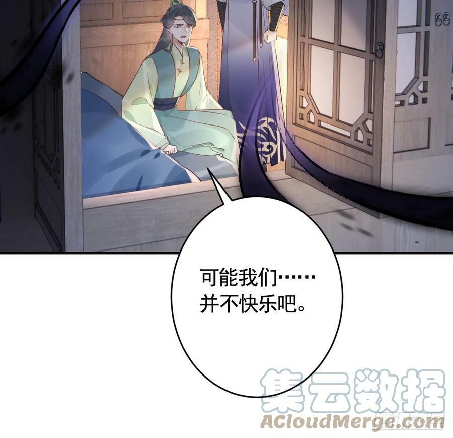 第36话 挡在你身前32