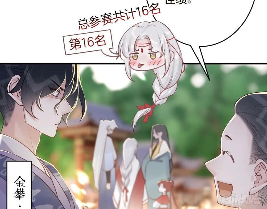 第22话 那就睡这里吧64