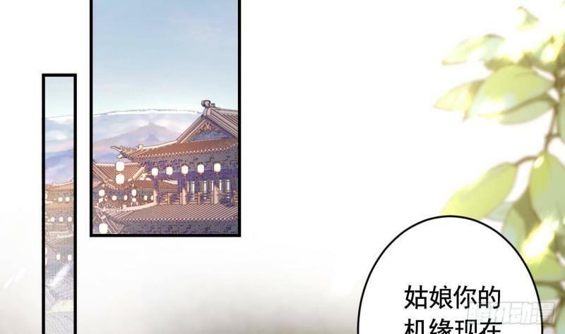 第5话  他们欺负我37