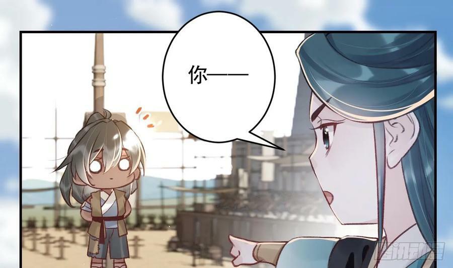 第28话 你在脱我衣服？90