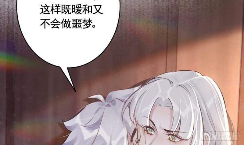 第10话  我才没那么好哄呢10
