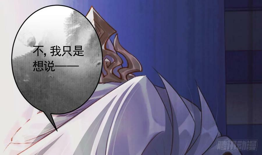 第31话 你赢不了我的77