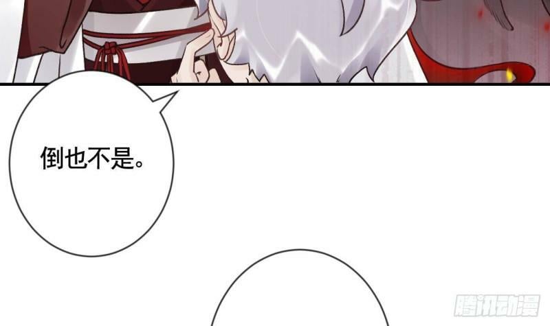 第2话  漂酿哥哥！17