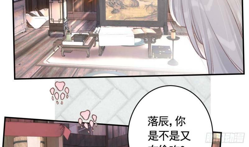 第5话  他们欺负我25