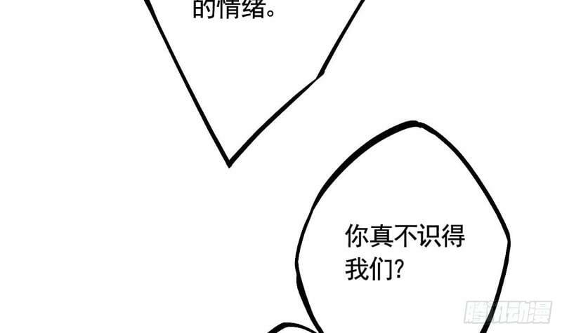 第15话  亲下又不会怎样38