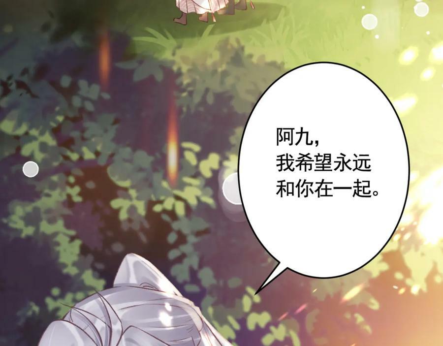 第40话 中意他38