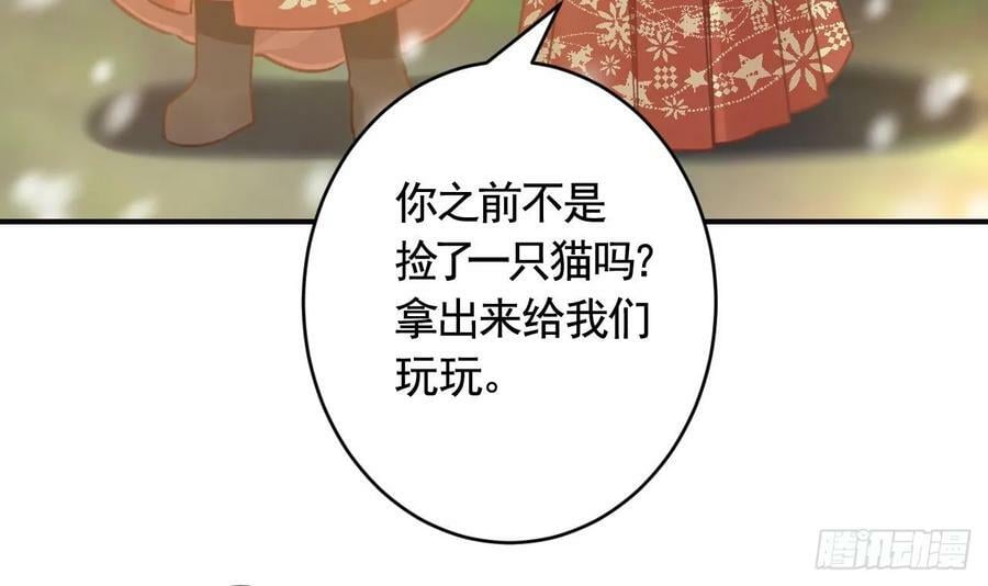 第27.5话 春节特辑41