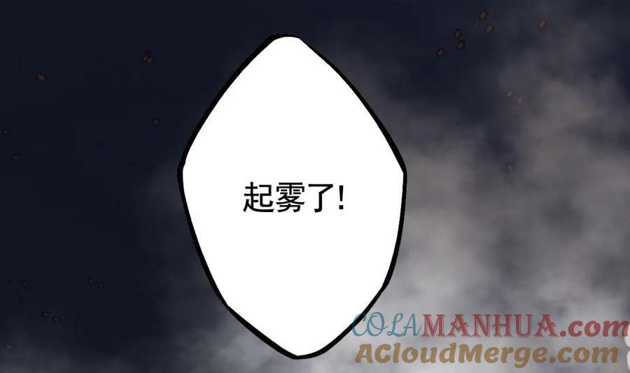 第46话 初探暗糜城42