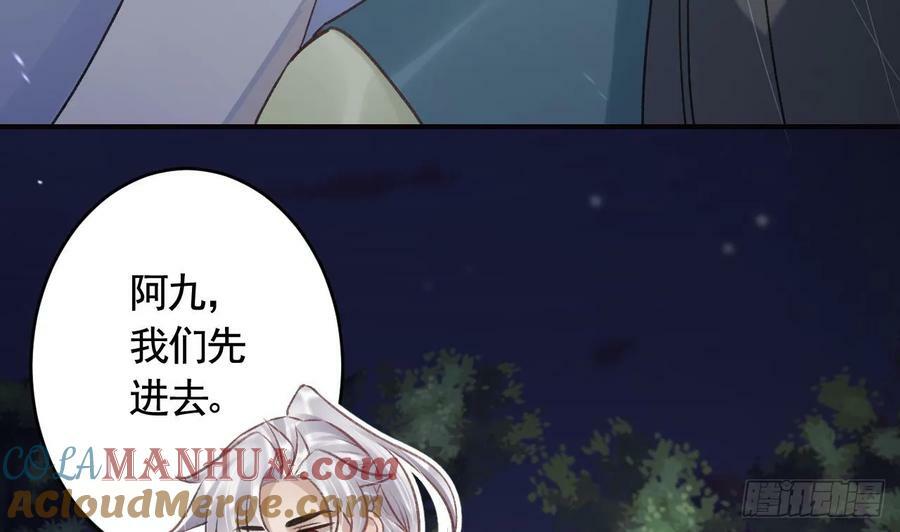 第45话 离别之吻18