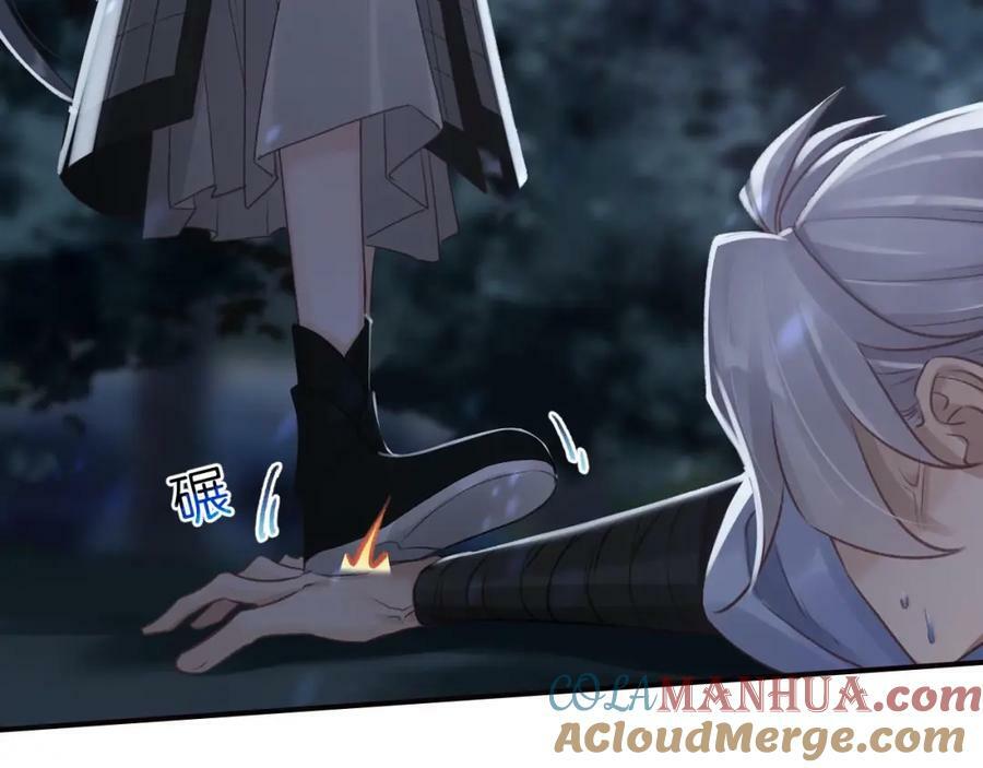 第47话 癫狂的复仇72