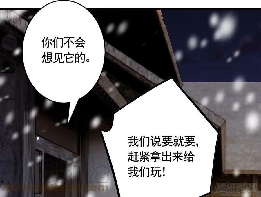 第27.5话 春节特辑42