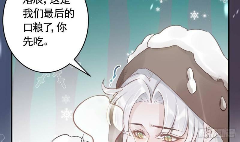 第5话  他们欺负我8