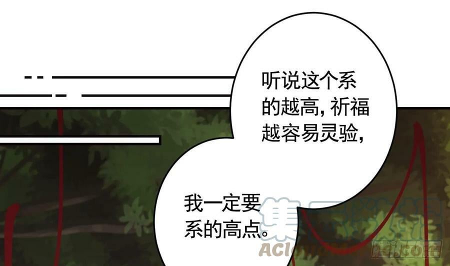 第39话 举高高69