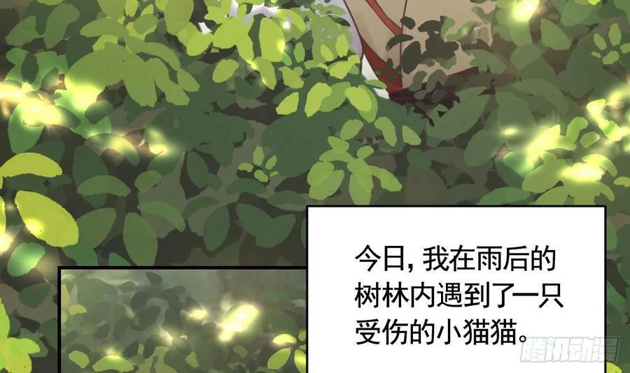 第27.5话 春节特辑8