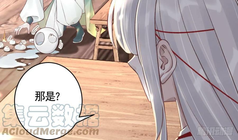 第34话 再遇若蒲45