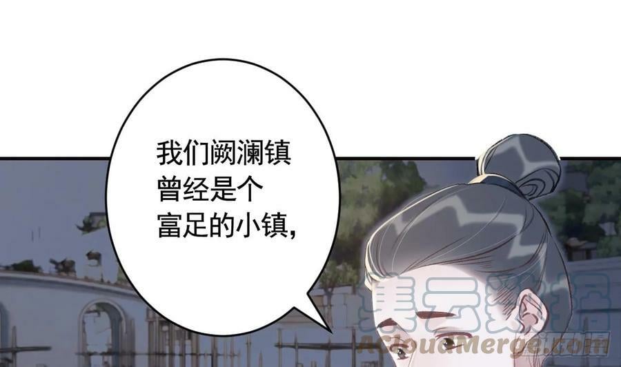 第27话 容易害羞42