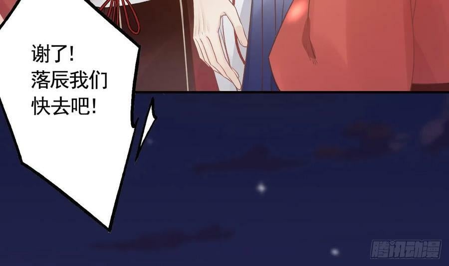 第39话 举高高59