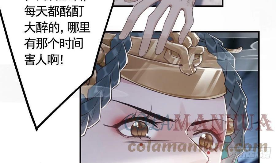 第30话 我很担心你48