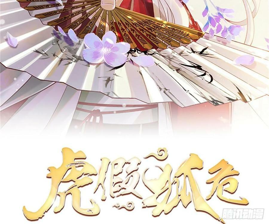 第44话 永远站在你这边1