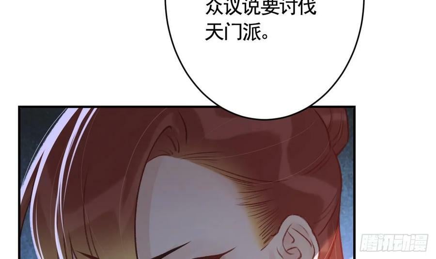 第29话 帮你上药71