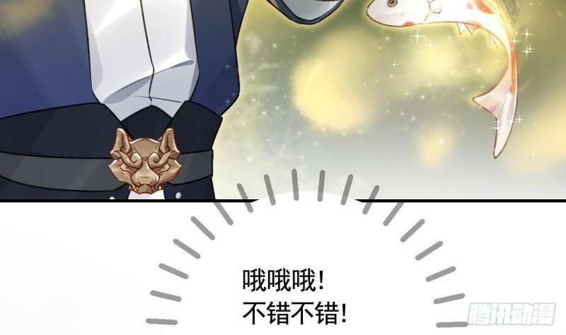 第6话  带你回家69