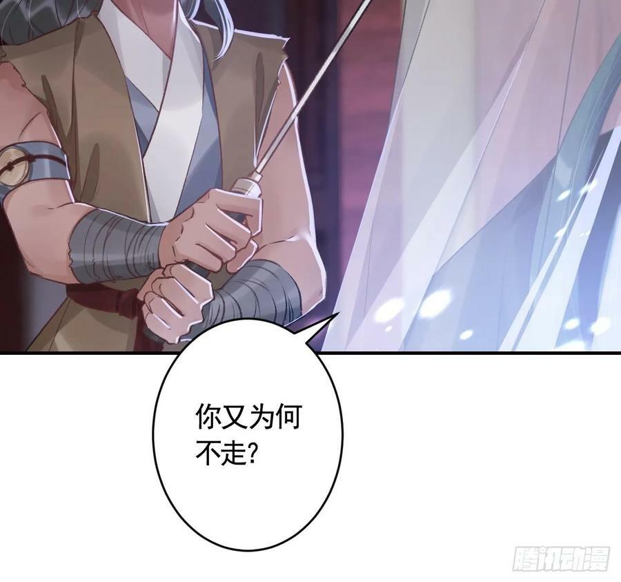 第28话 你在脱我衣服？14