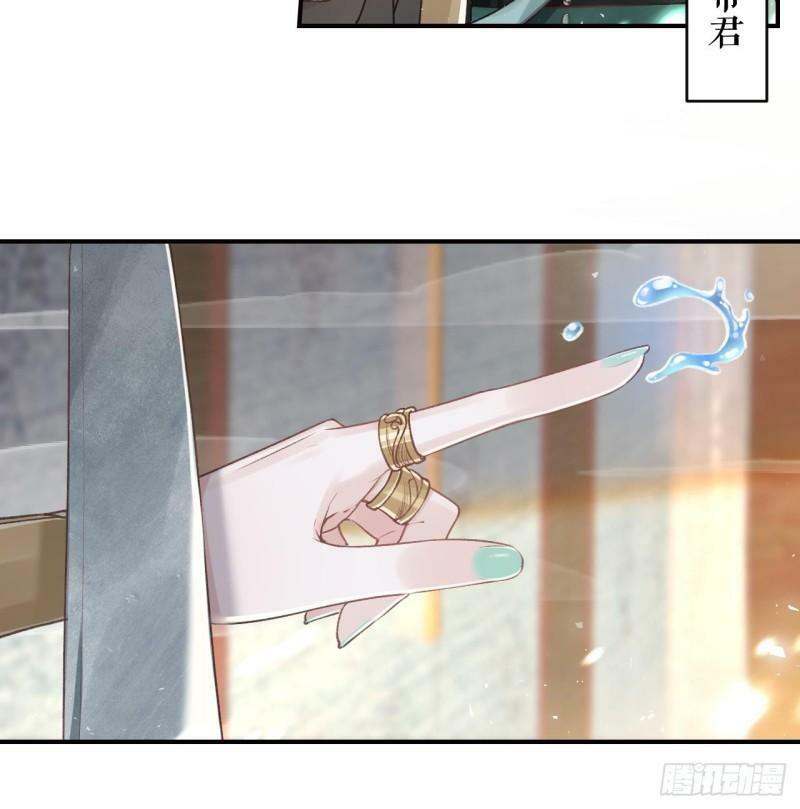 第8话  还能在一起么？32