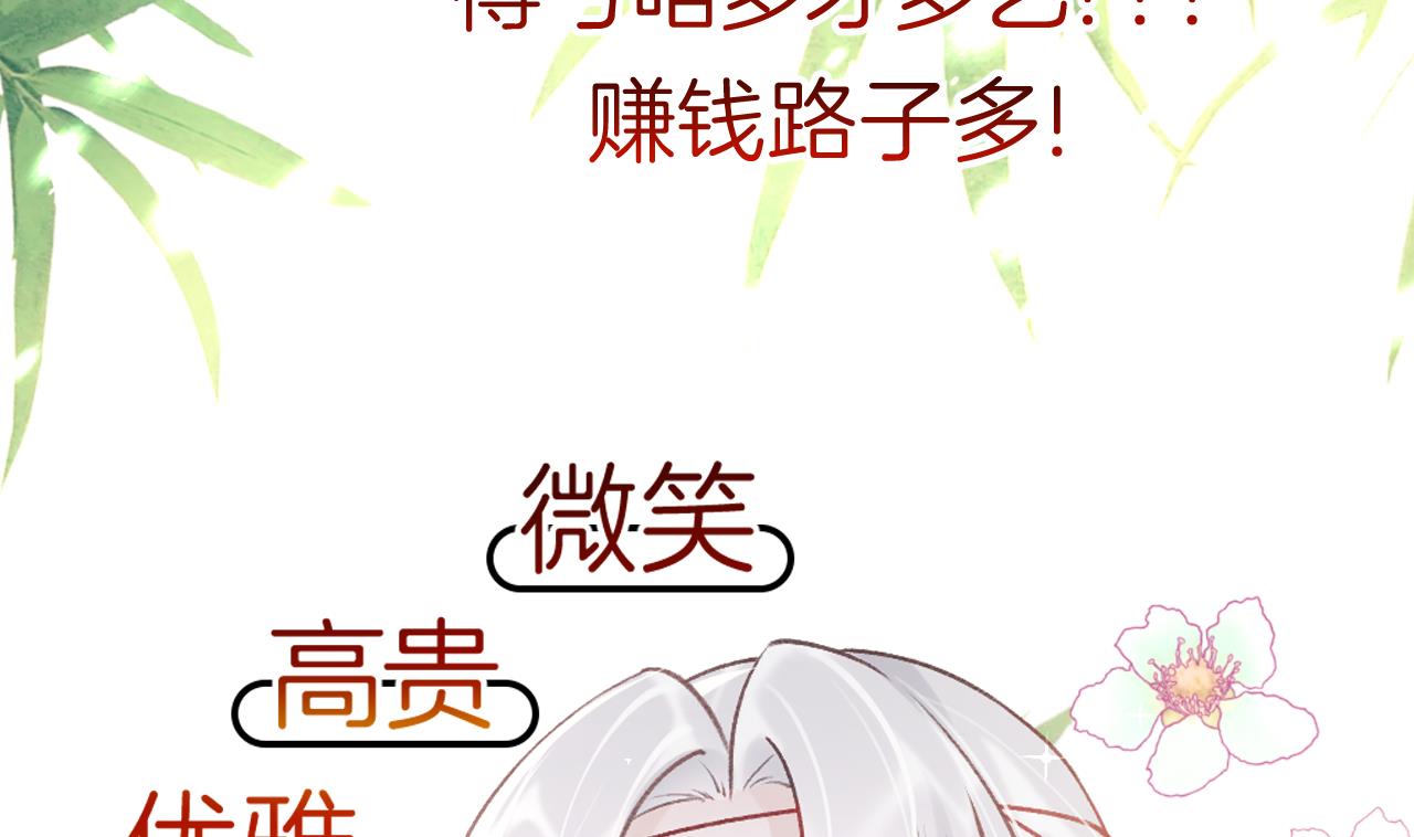 第0话  预告19