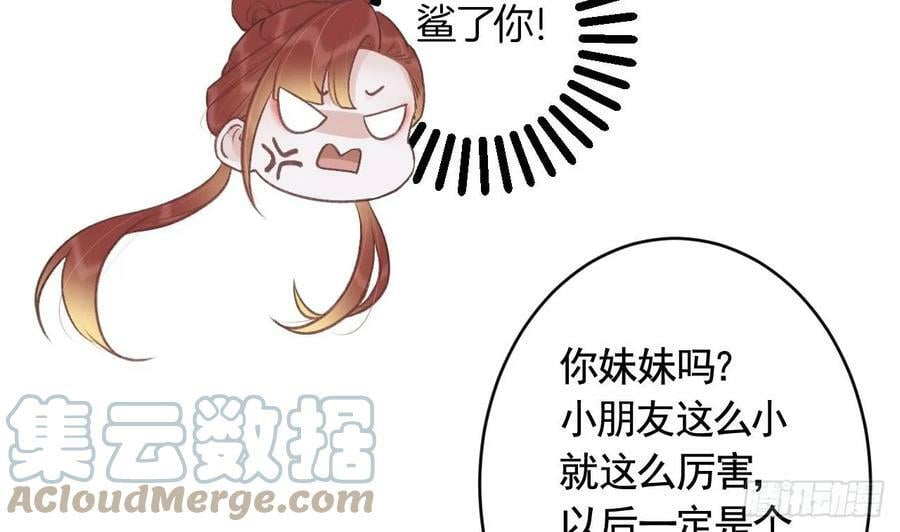 第22话 那就睡这里吧60