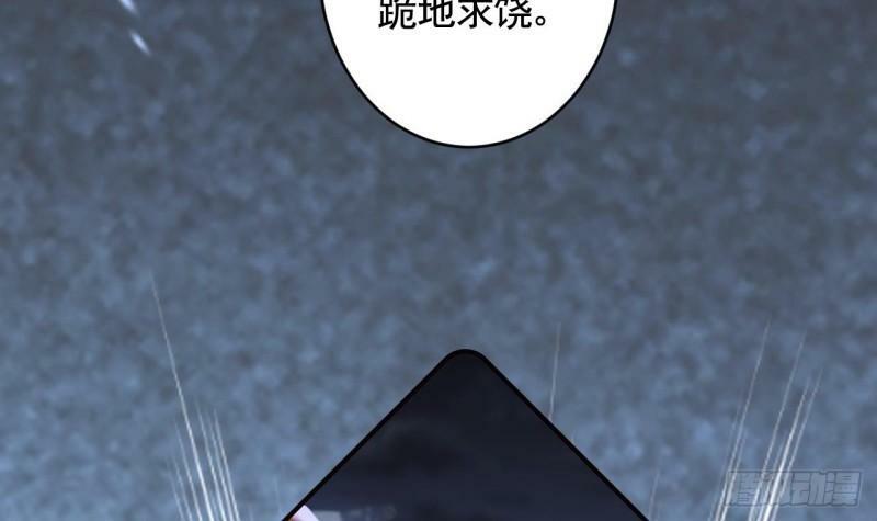 第14话  现在只想要一个抱抱47