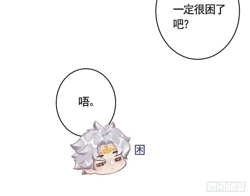 第3话  哦豁，女装大佬！50