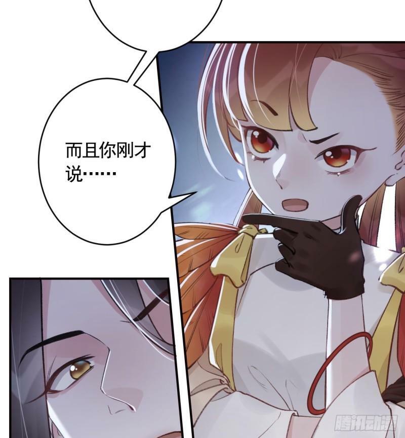 第14话  现在只想要一个抱抱13