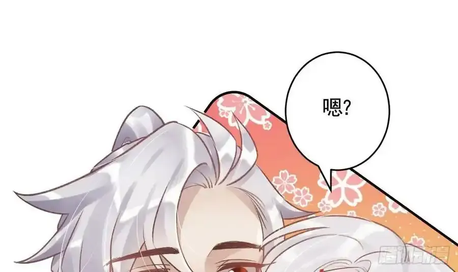 第32话 不舒服吗？23