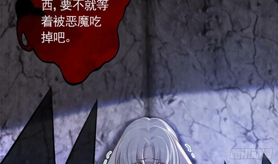 第33话 在他身边会很安心25