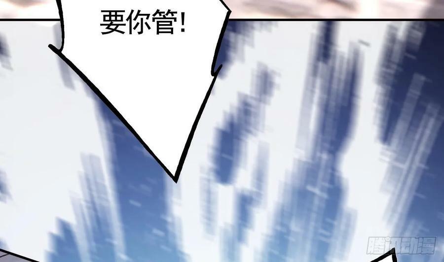 第33话 在他身边会很安心61