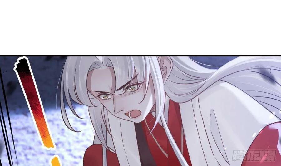 第36话 挡在你身前21