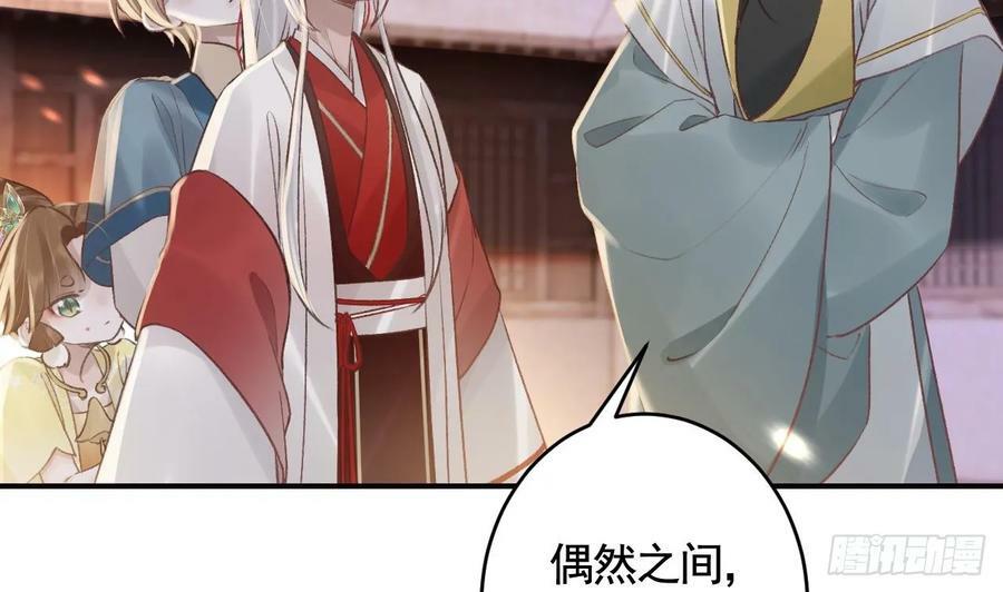 第45话 离别之吻7