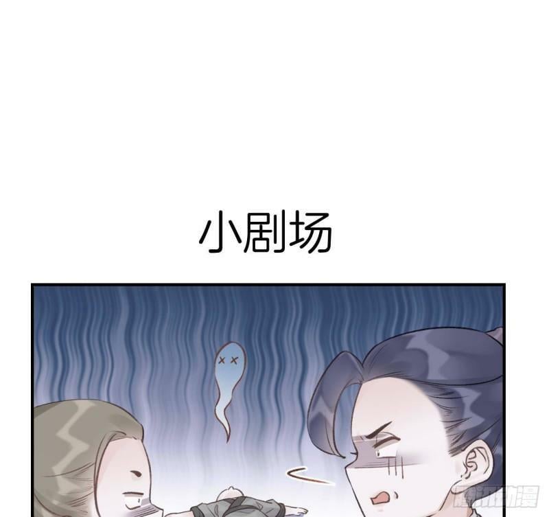 第5话  他们欺负我91