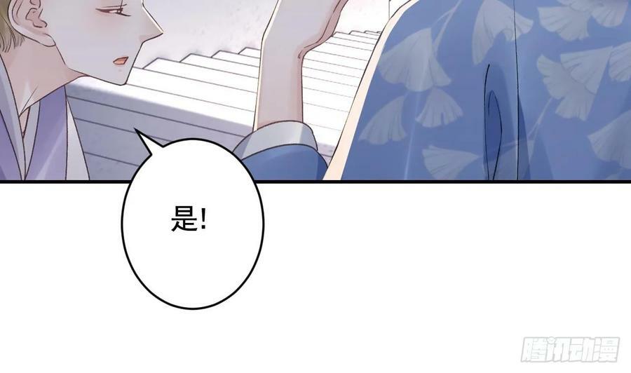 第23话 小狐狸55