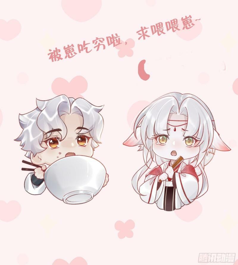 第17话  那我可就不装了98