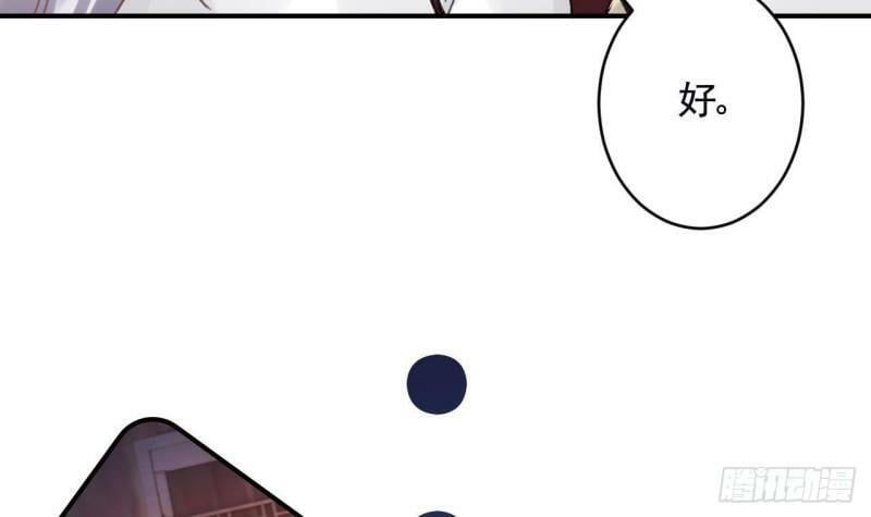第3话  哦豁，女装大佬！44