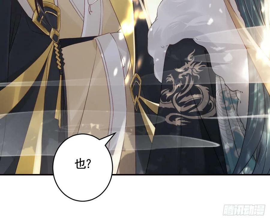 第38话 不是普通的小狐狸41