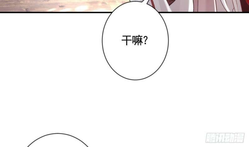 第2话  漂酿哥哥！83