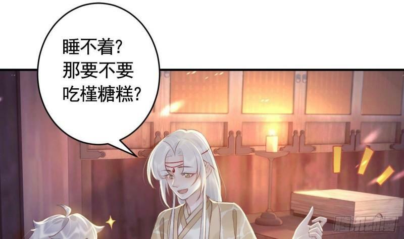 第3话  哦豁，女装大佬！39