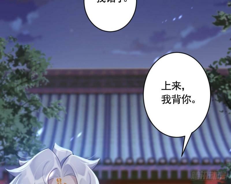 第6话  带你回家27