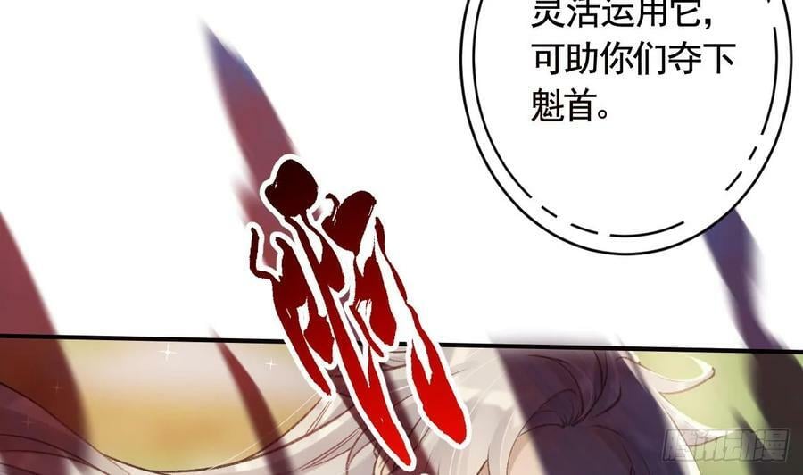 第23话 小狐狸42