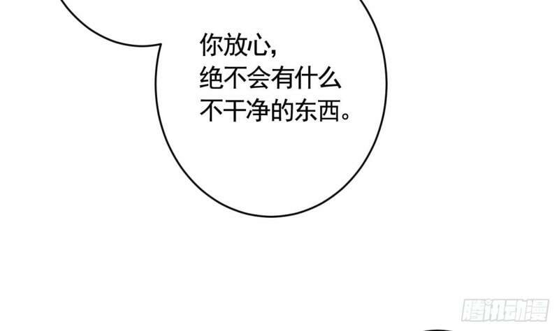 第17话  那我可就不装了51